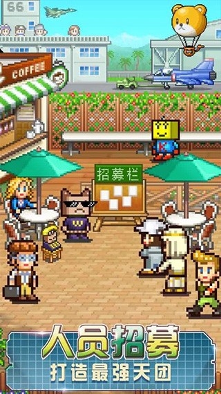蓝天飞行队物语折相思(1)