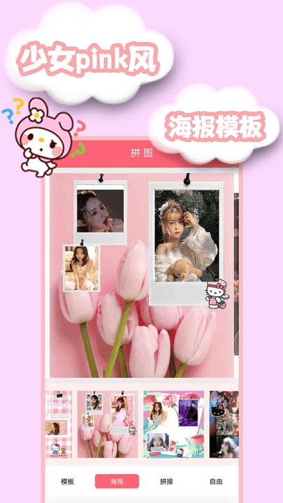 轻值相机(2)