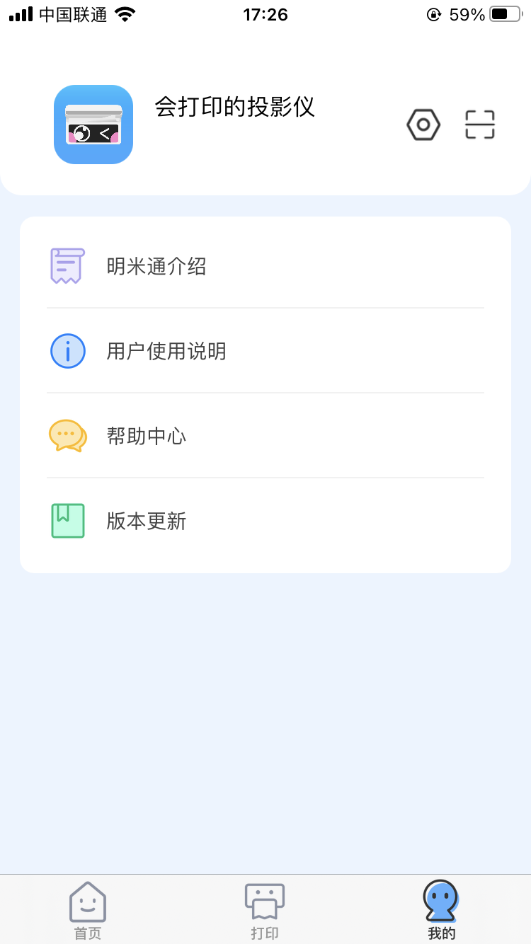 明米通(1)