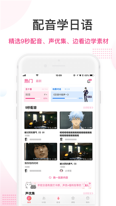 羊驼日语正版(3)