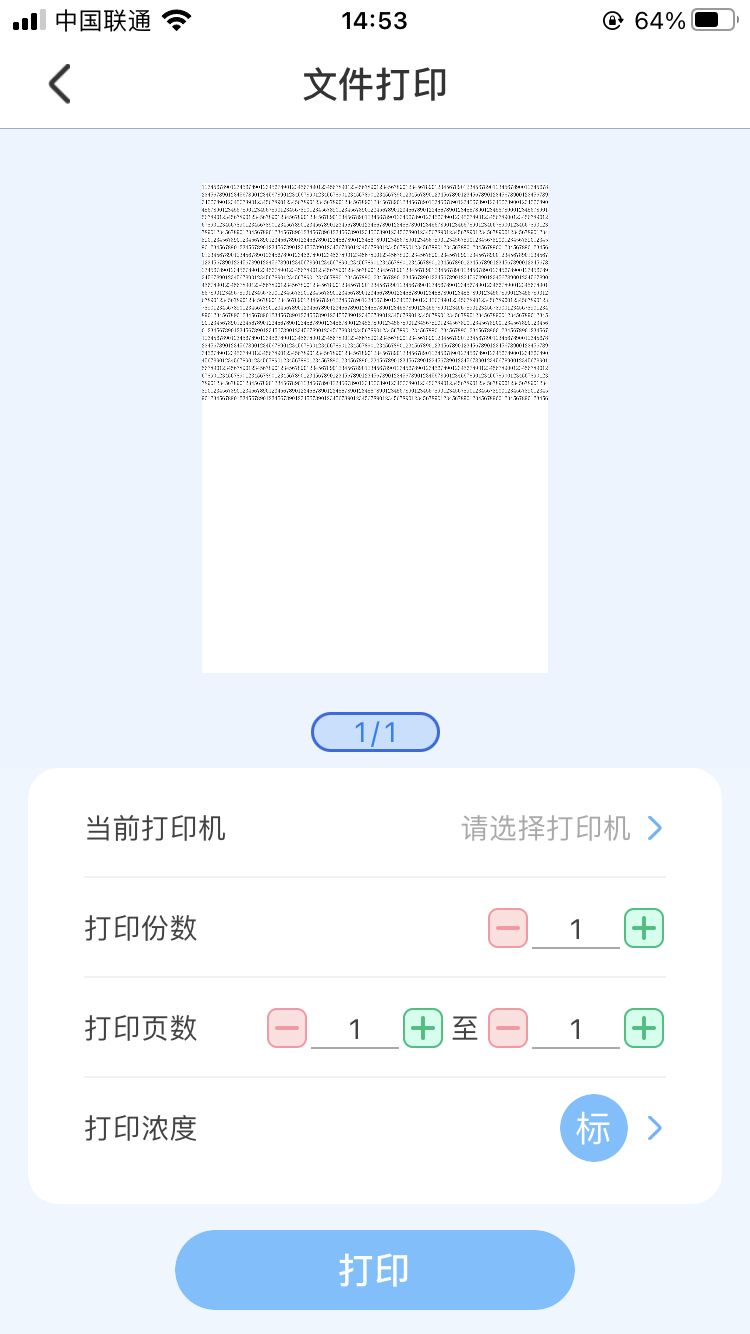 明米通.png