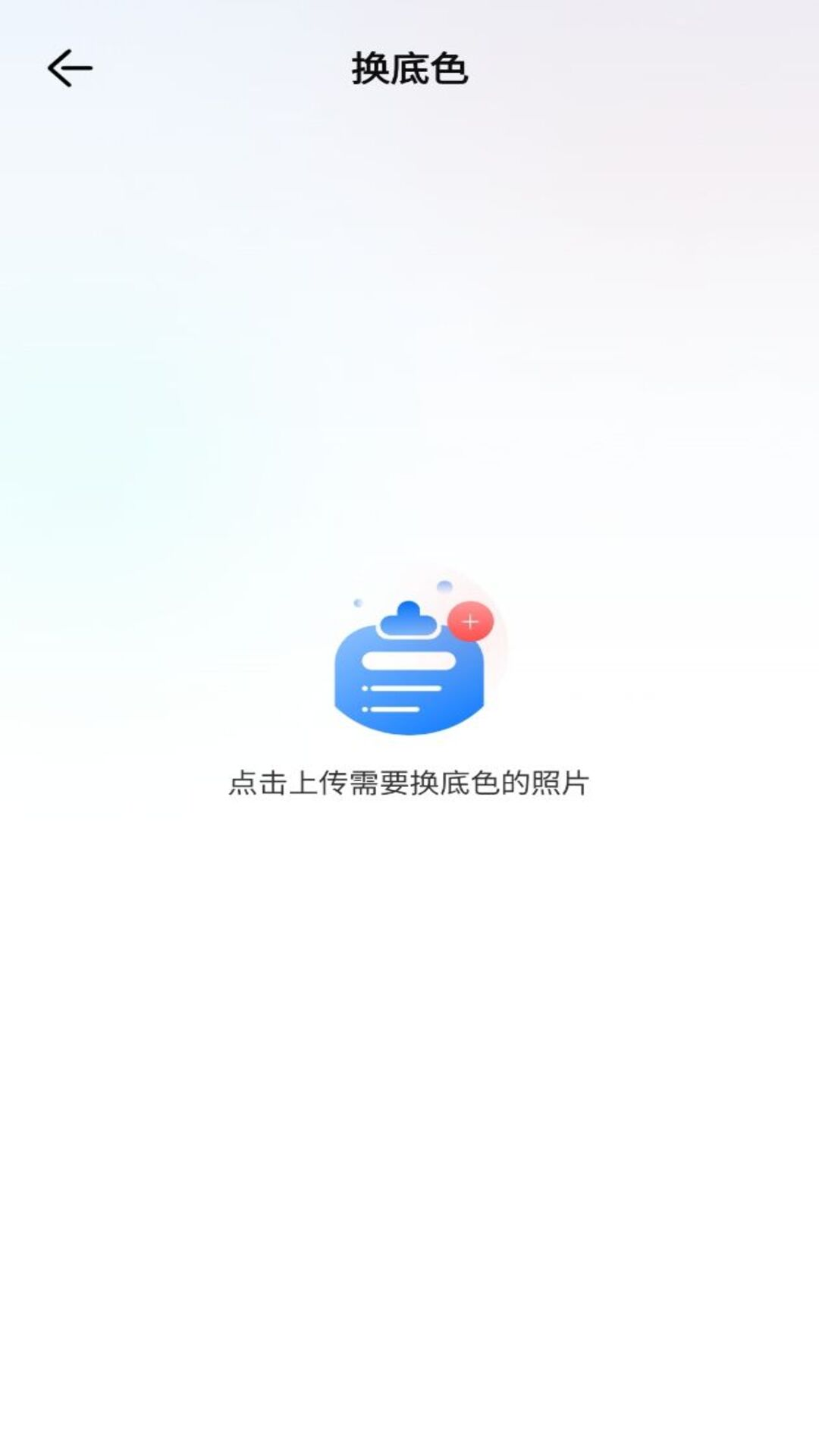 职业工装证件照(1)