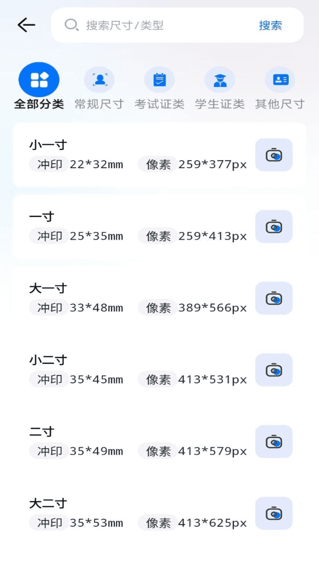 职业工装证件照(2)
