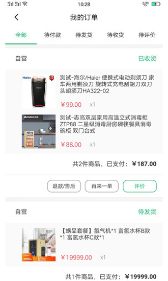 军创优品(2)
