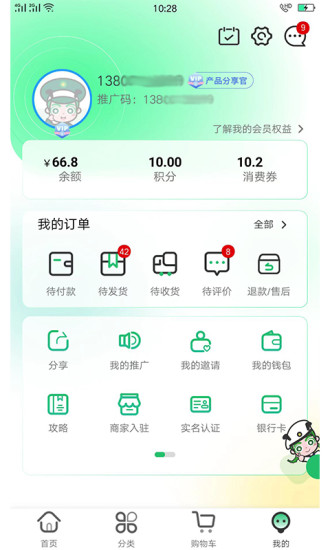 军创优品(3)