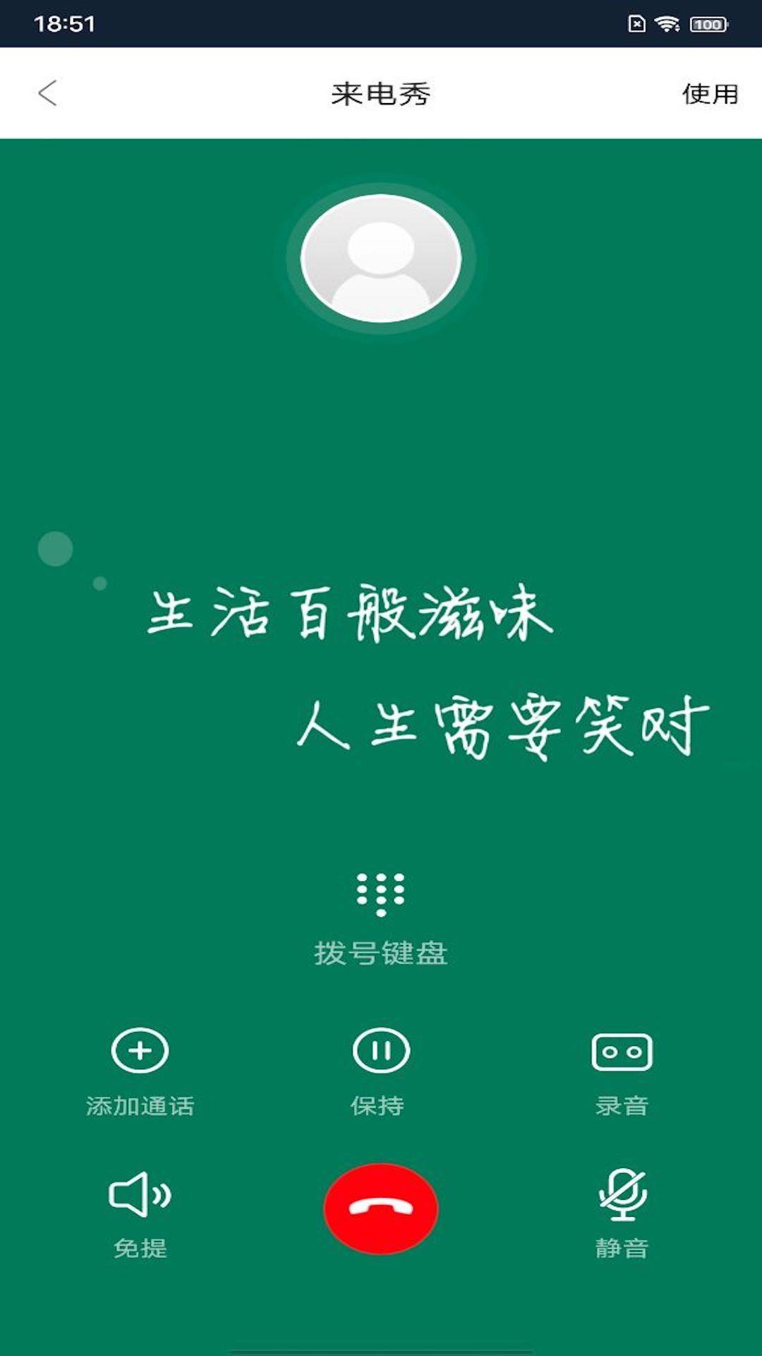 锦泰元来电秀(1)