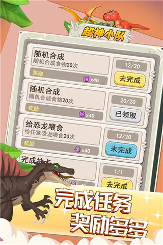 超神小队无限符文.jpg