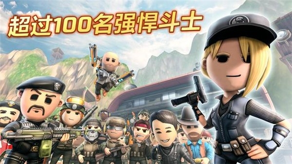 口袋部队轰天猛将无限金币版(2)
