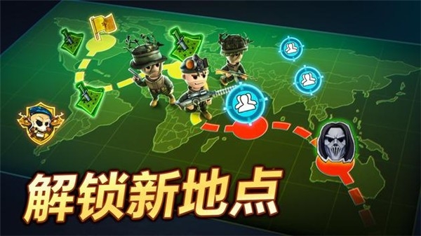 口袋部队轰天猛将无限金币版(4)