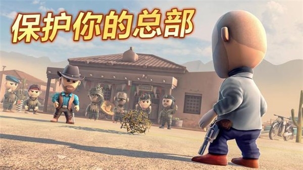 口袋部队轰天猛将无限金币版(5)