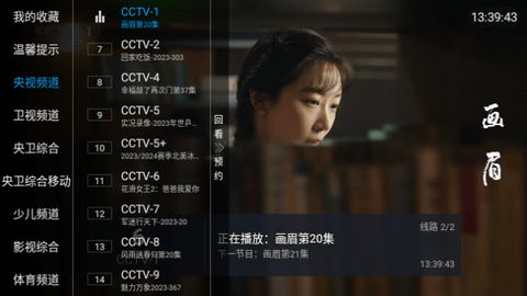 合家欢TV(1)