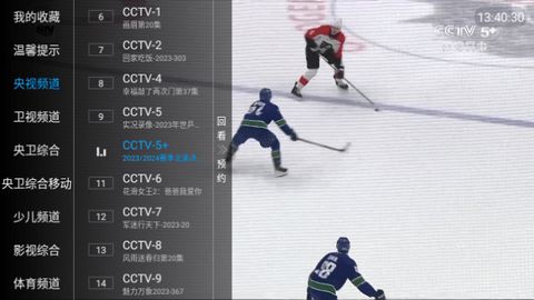 合家欢TV(3)