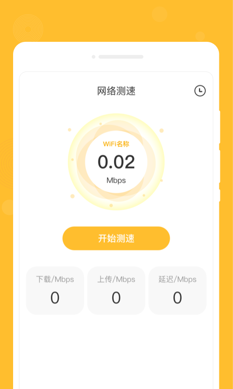 零记备忘录(1)