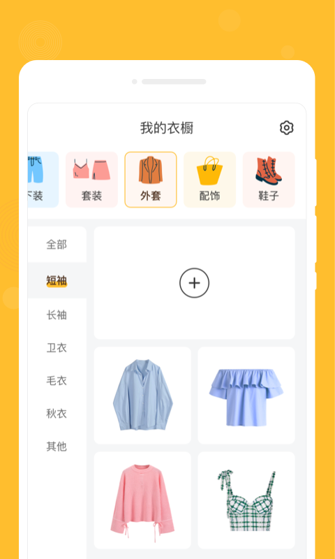 零记备忘录.png