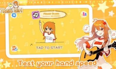 魔法音乐少女(1)
