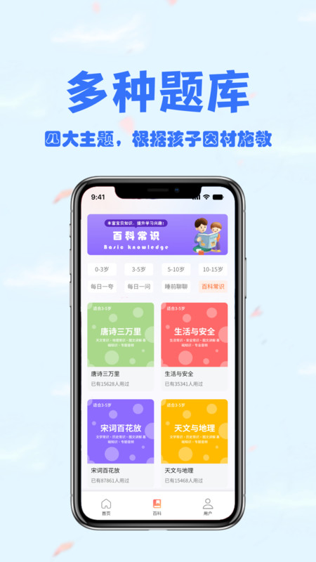 会夸(2)
