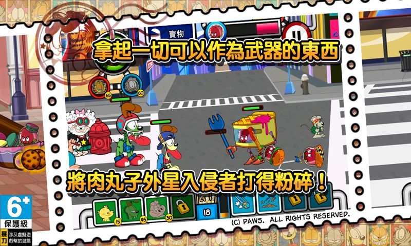 加菲猫总动员2无限钻石曲奇(2)