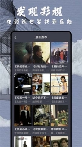 达达兔2024官方版(2)