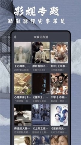 达达兔2024官方版(3)