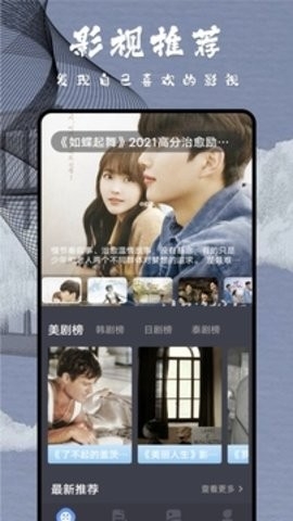 达达兔2024官方版.jpg