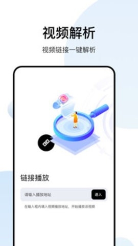 白羊视频免广告版(4)