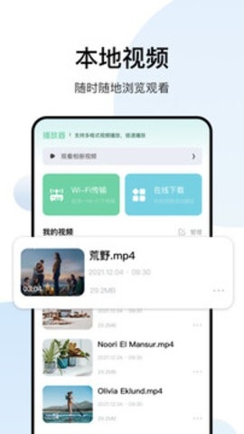 白羊视频免广告版.jpg