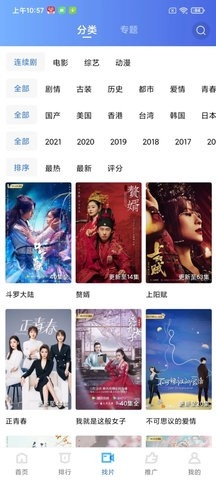 蓝狐影视官方正版(1)
