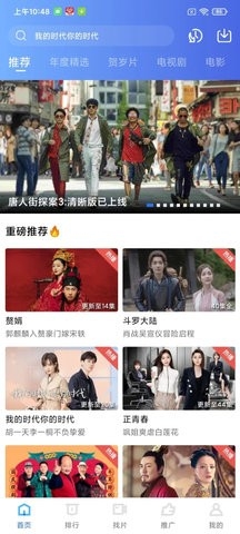 蓝狐影视官方正版(3)