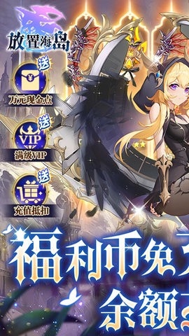 放置海岛无和谐版.jpg
