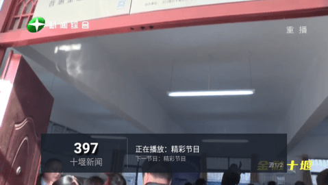 过客tv电视(3)