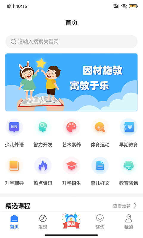 学教无忧(1)