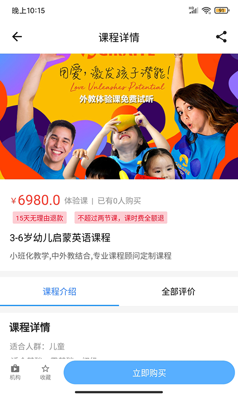 学教无忧(3)