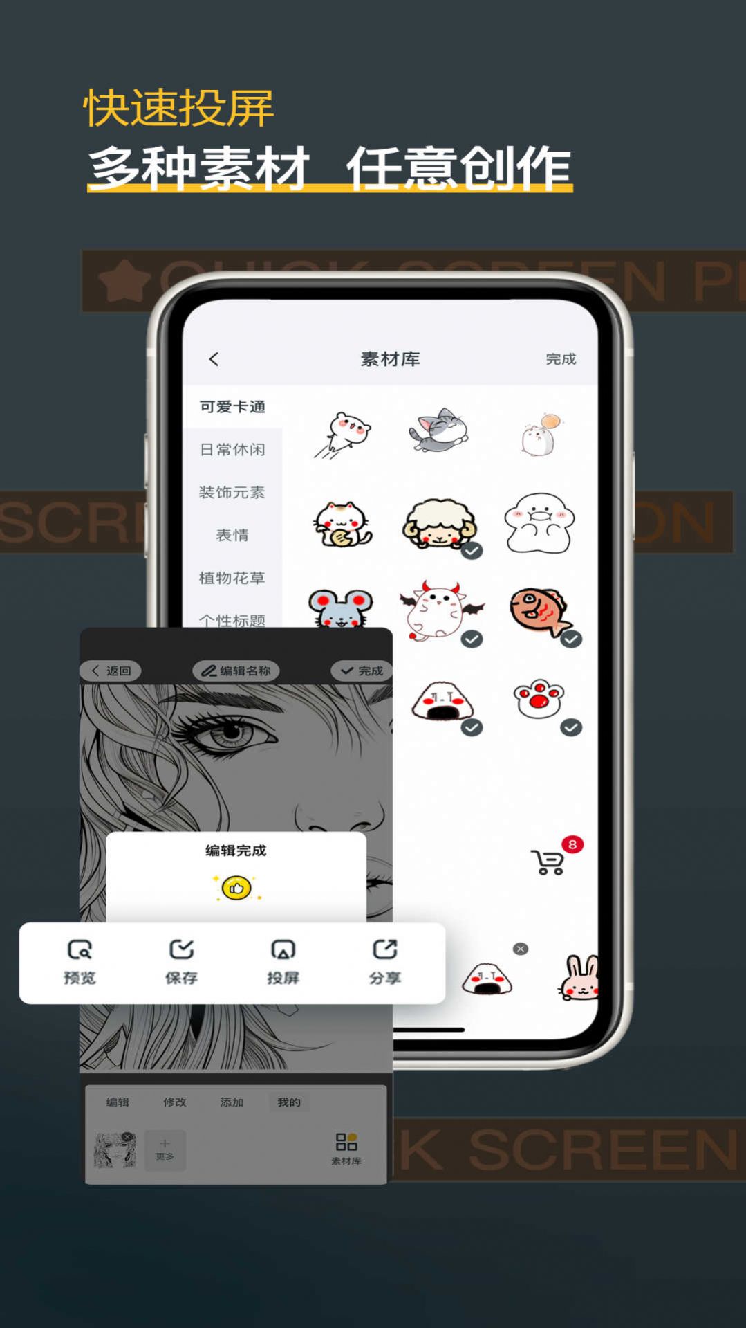 背多纷.jpg