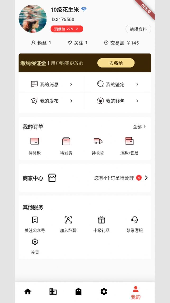 云上酒趣(3)