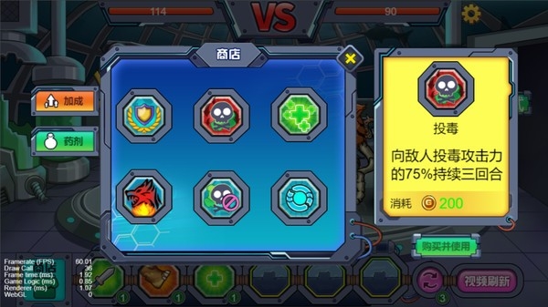 变异基因兽无限金币无限钻石(4)