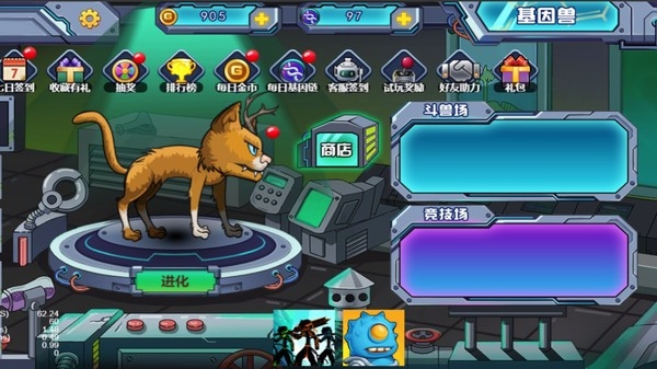 变异基因兽无限金币无限钻石.jpg