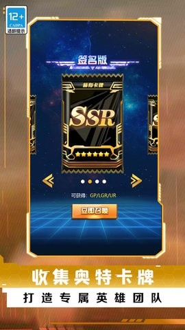 放置卡牌大乱斗内购版(1)