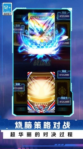 放置卡牌大乱斗内购版.jpg