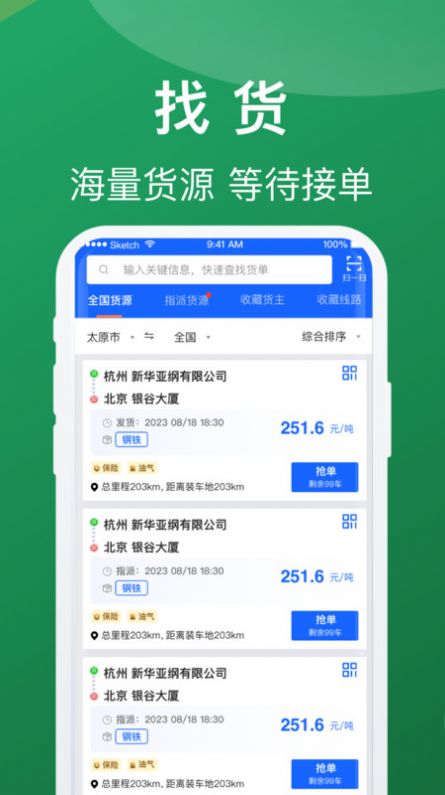 蒙马智运司.jpg
