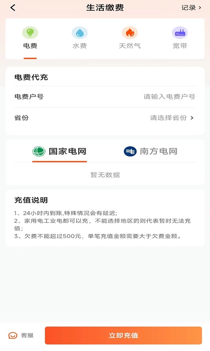 多米优选(3)