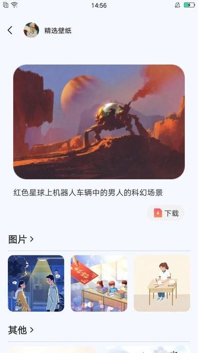 心情贴壁纸.jpg