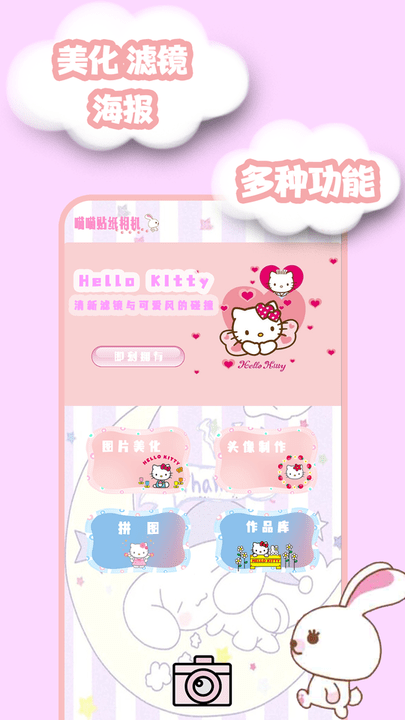 轻值相机免费版(3)