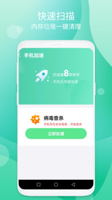 蓝天加速免费(1)