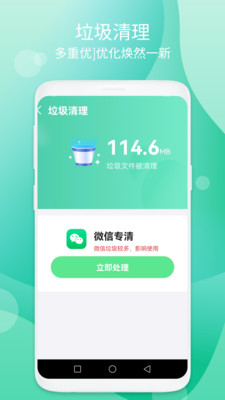 蓝天加速免费(2)