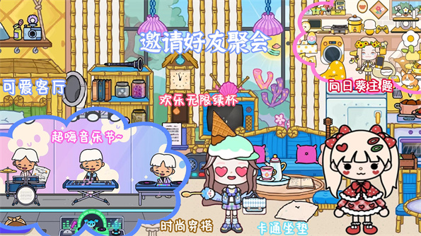米加世界迷你小镇.jpg