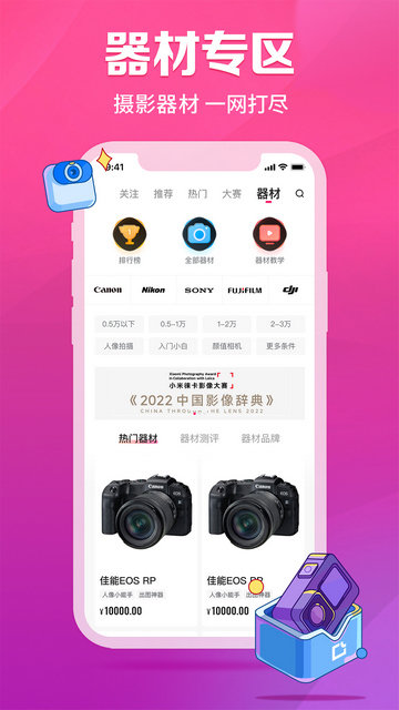 图虫网.jpg