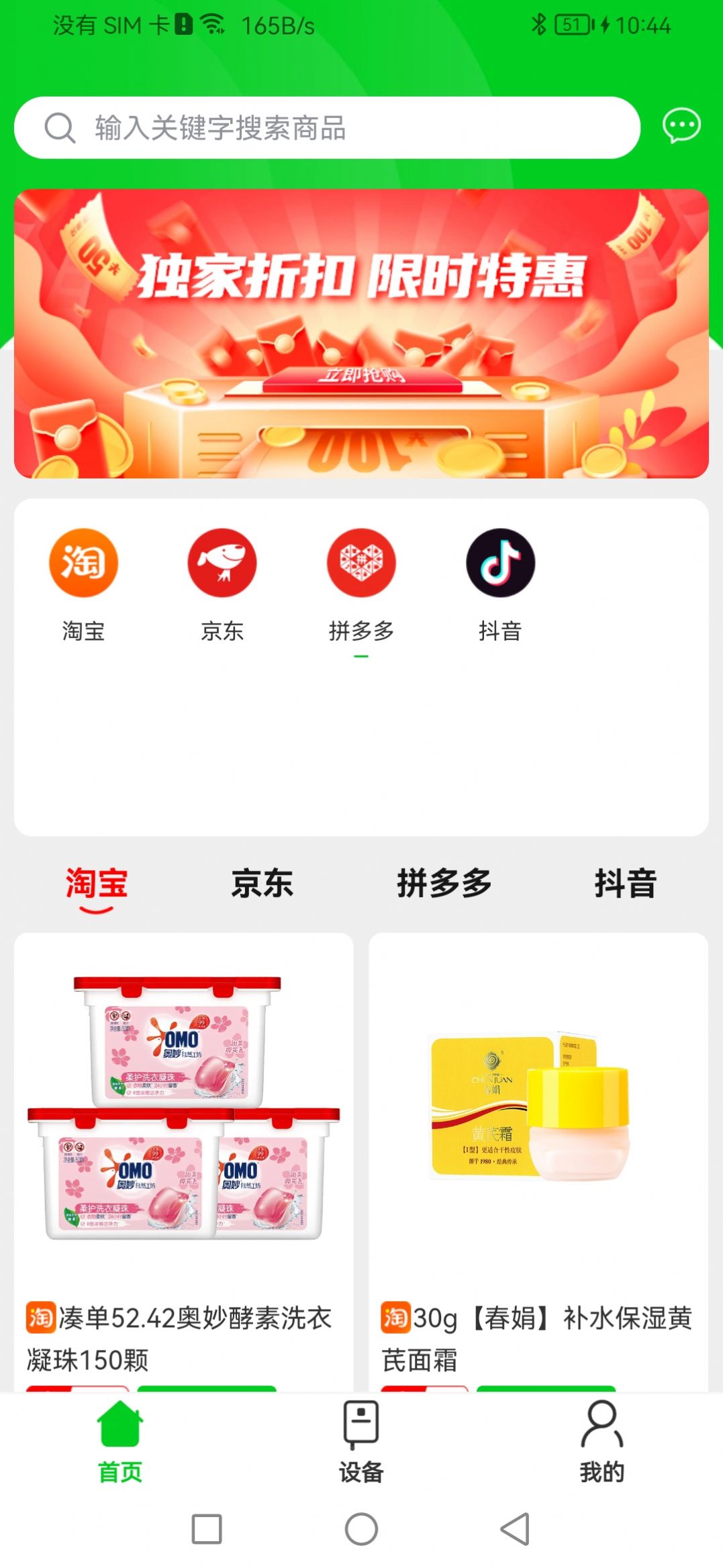 旺小贝(1)