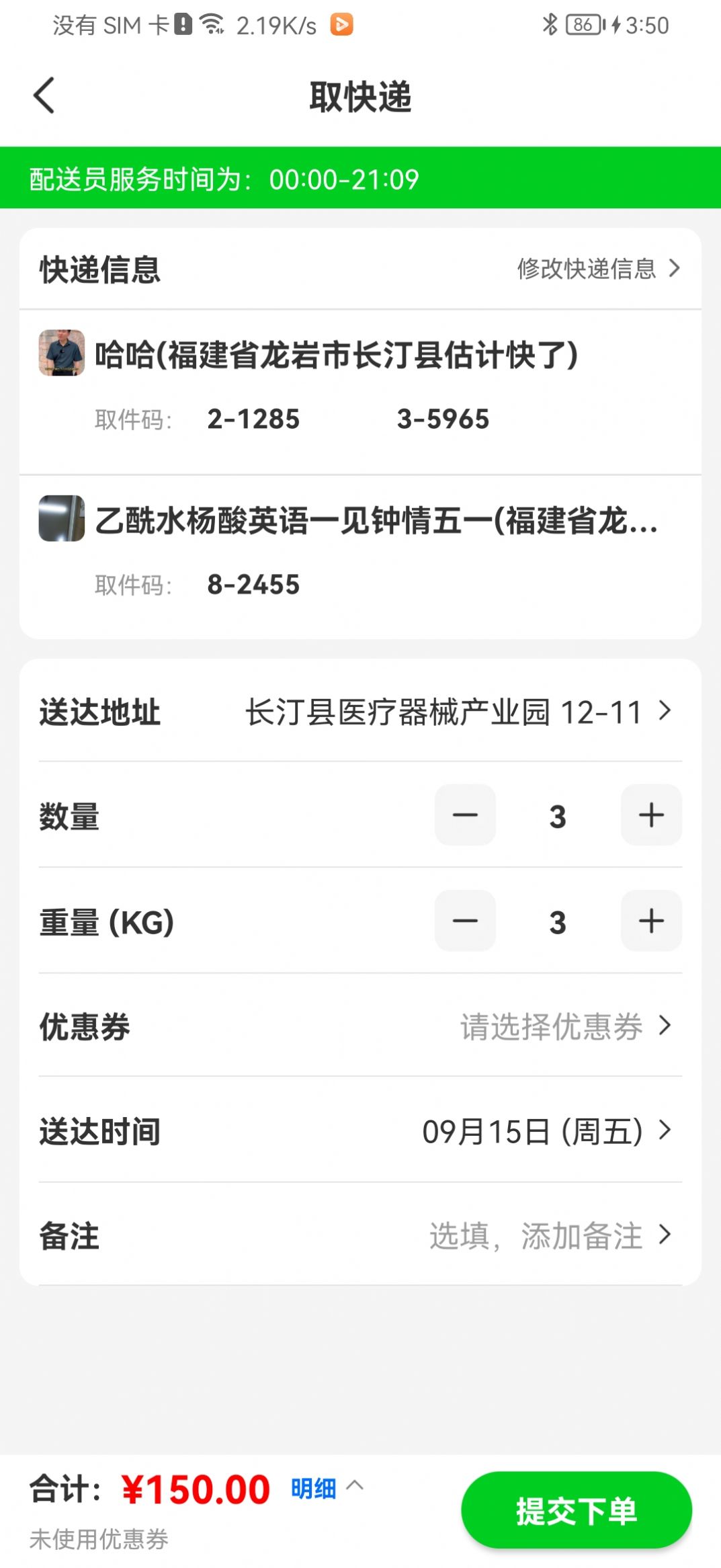 旺小贝(2)