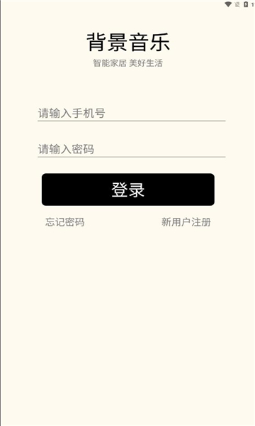 优声听书免费版(1)