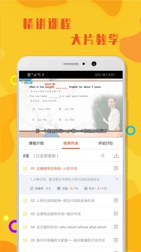 初中英语语法.jpg